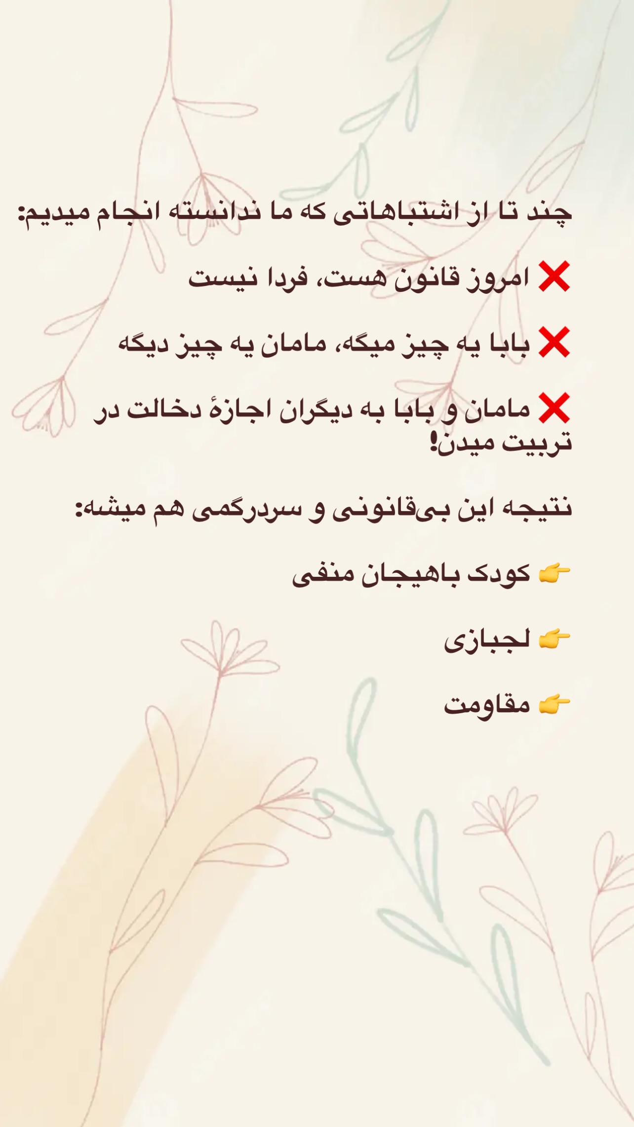  جدید ترین استوری اینستاگرام ثریا علوی نژاد