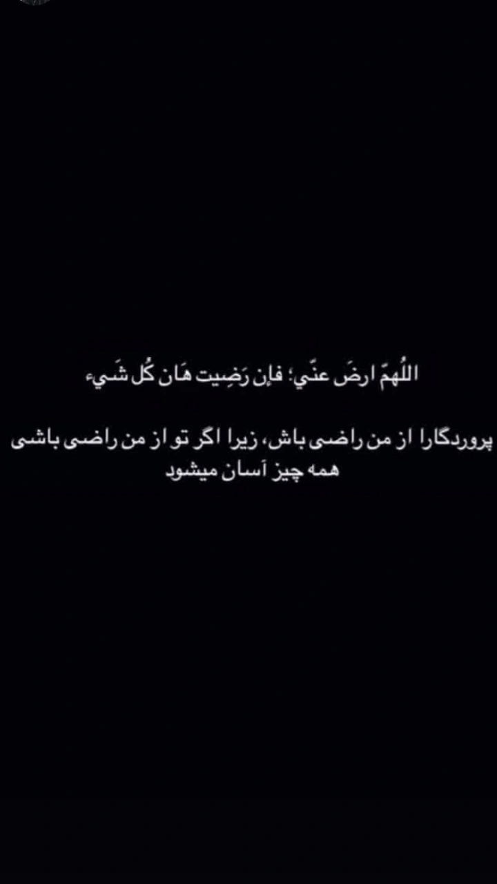  جدید ترین استوری اینستاگرام سروش فرهمند