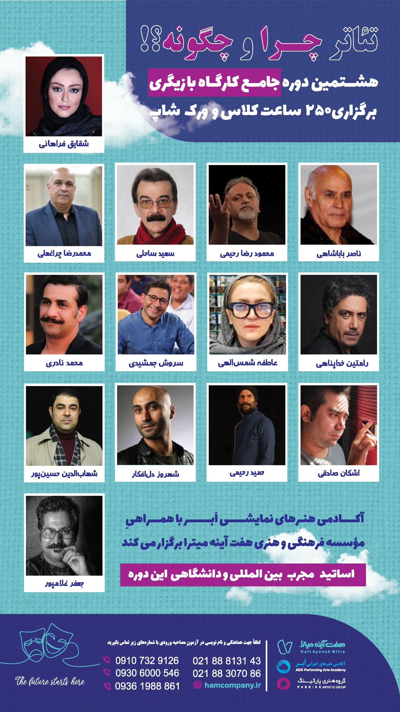  جدید ترین استوری اینستاگرام سروش جمشیدی