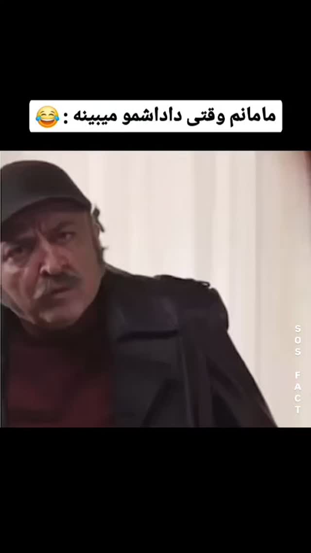  جدید ترین استوری اینستاگرام مهدی سامانی