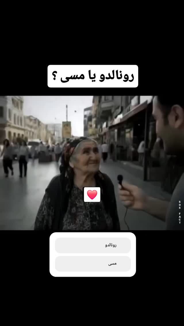  جدید ترین استوری اینستاگرام مهدی سامانی