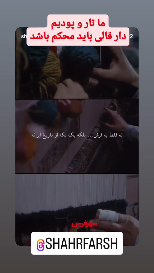  جدید ترین استوری اینستاگرام مهدی سامانی