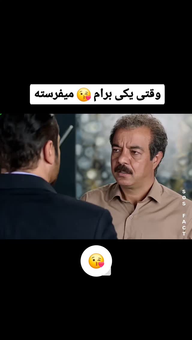  جدید ترین استوری اینستاگرام مهدی سامانی