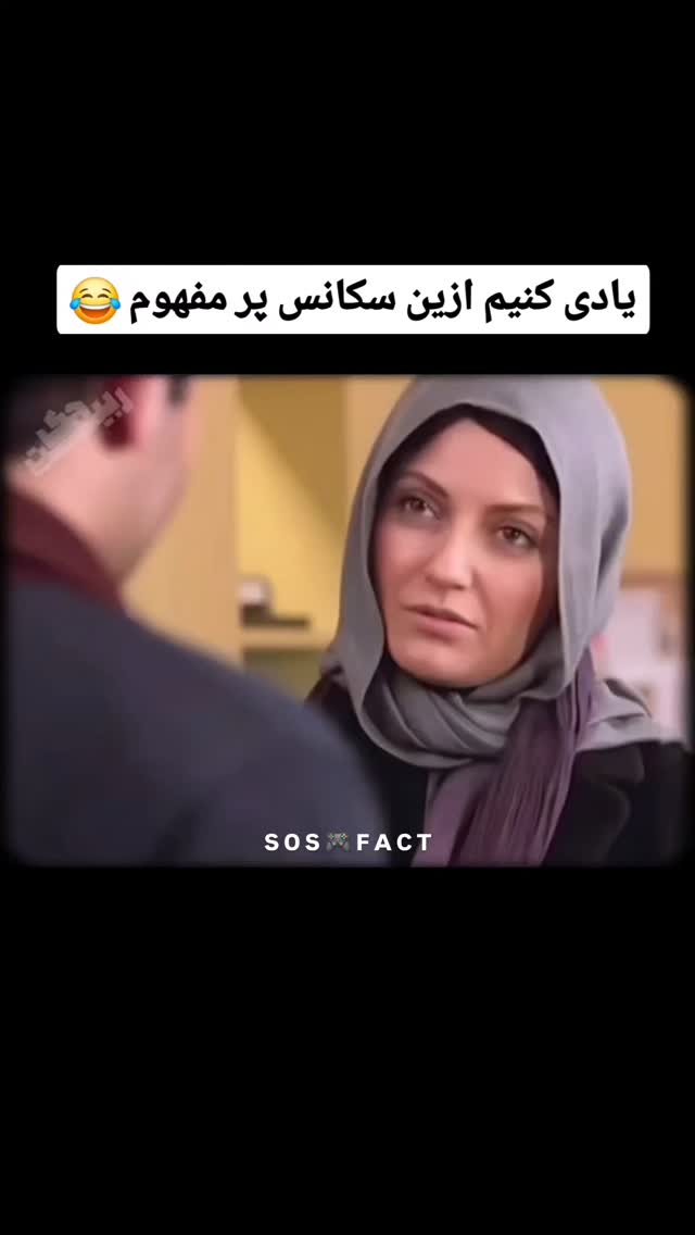  جدید ترین استوری اینستاگرام مهدی سامانی