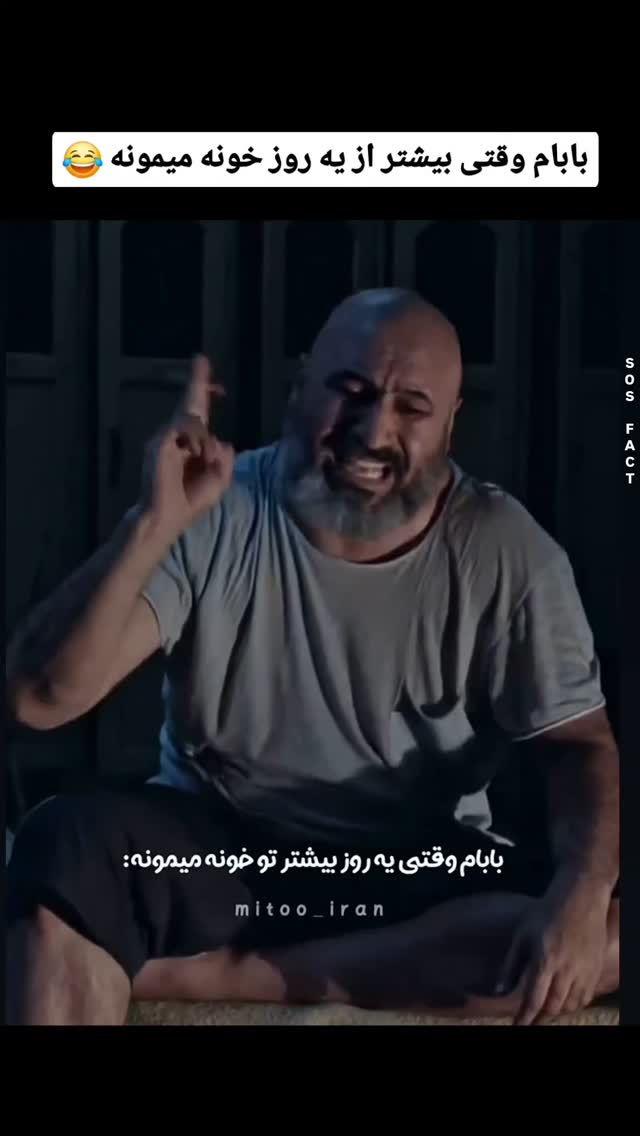  جدید ترین استوری اینستاگرام مهدی سامانی