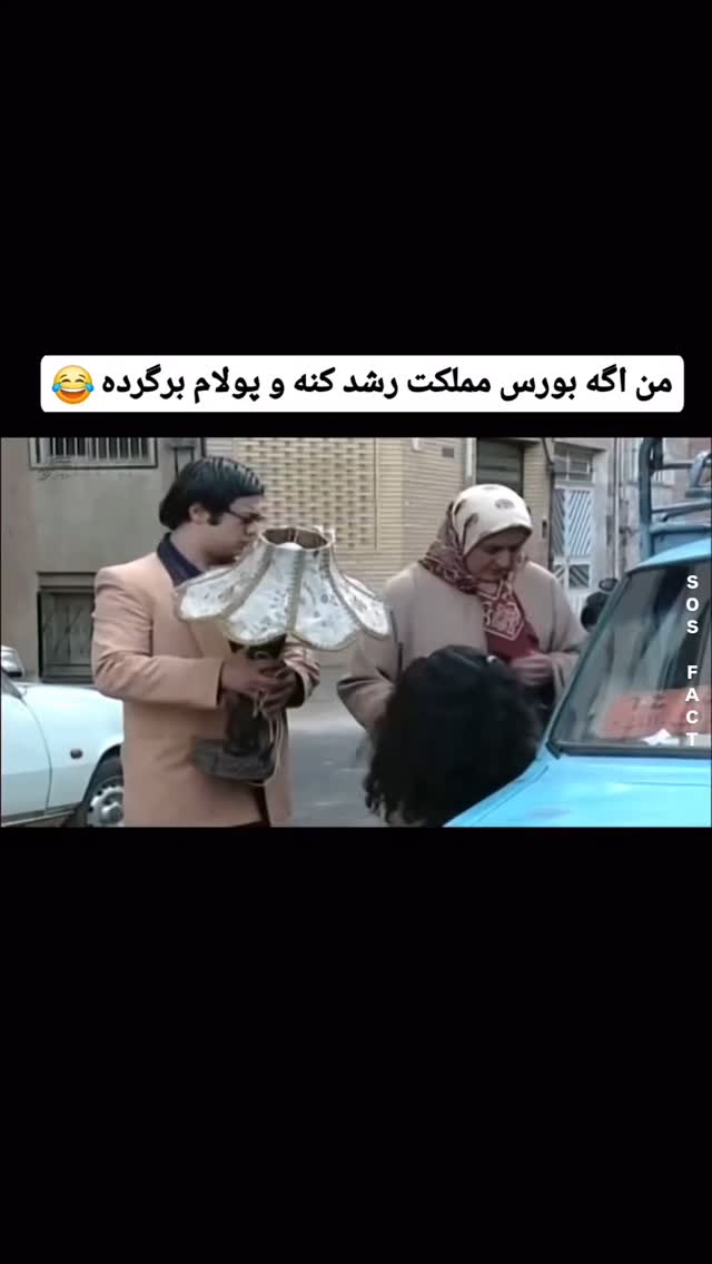  جدید ترین استوری اینستاگرام مهدی سامانی