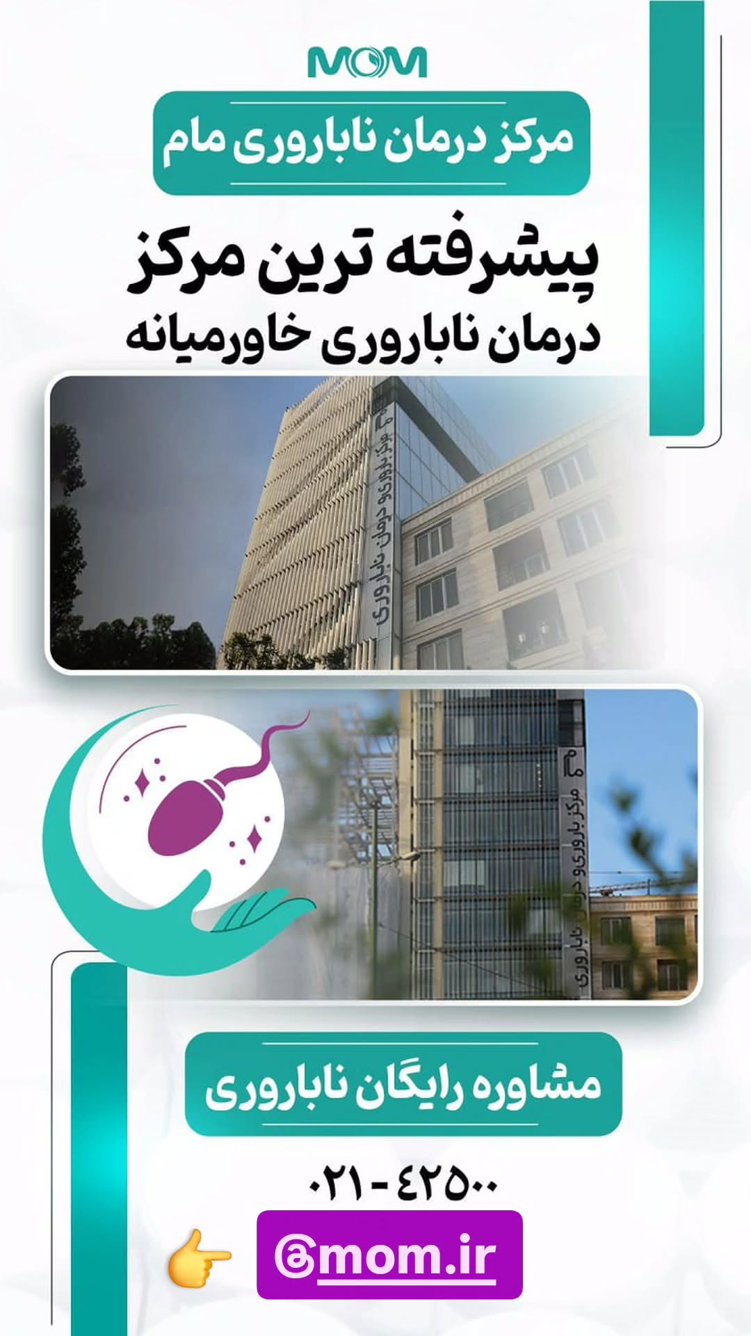  جدید ترین استوری اینستاگرام مهدی سامانی