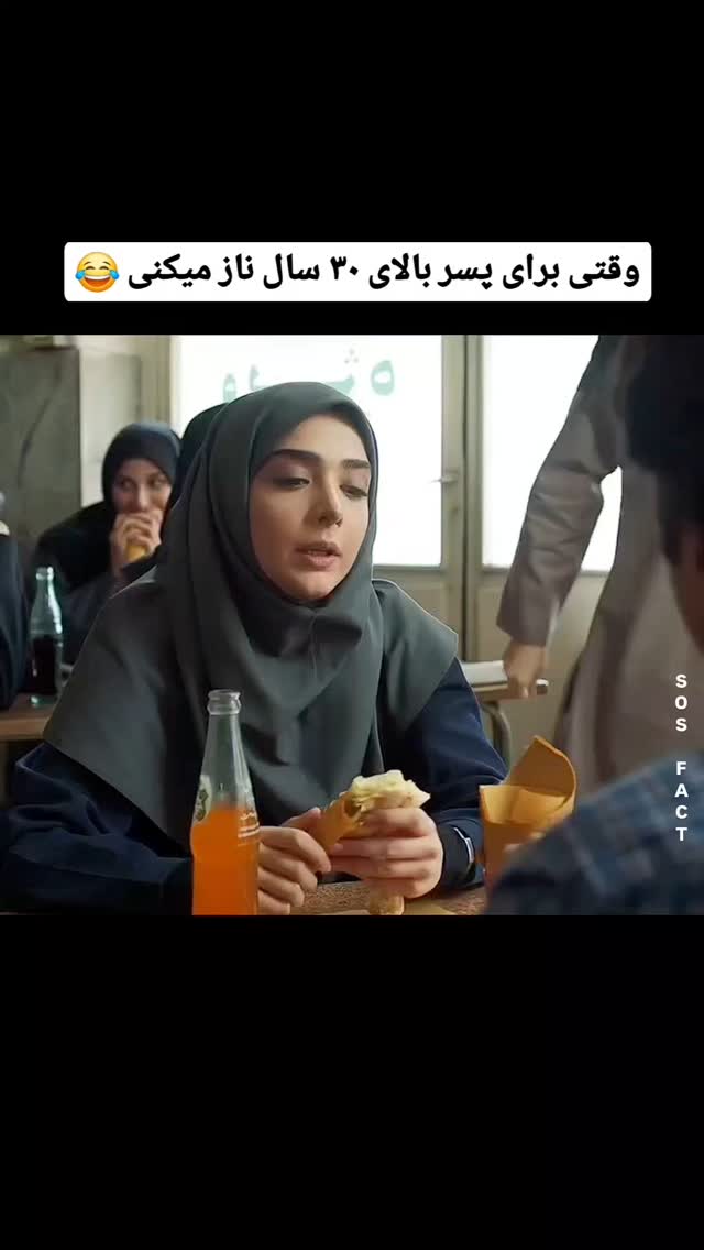  جدید ترین استوری اینستاگرام مهدی سامانی