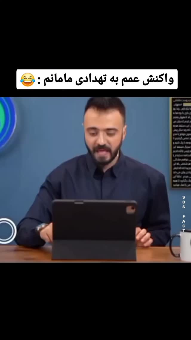  جدید ترین استوری اینستاگرام مهدی سامانی