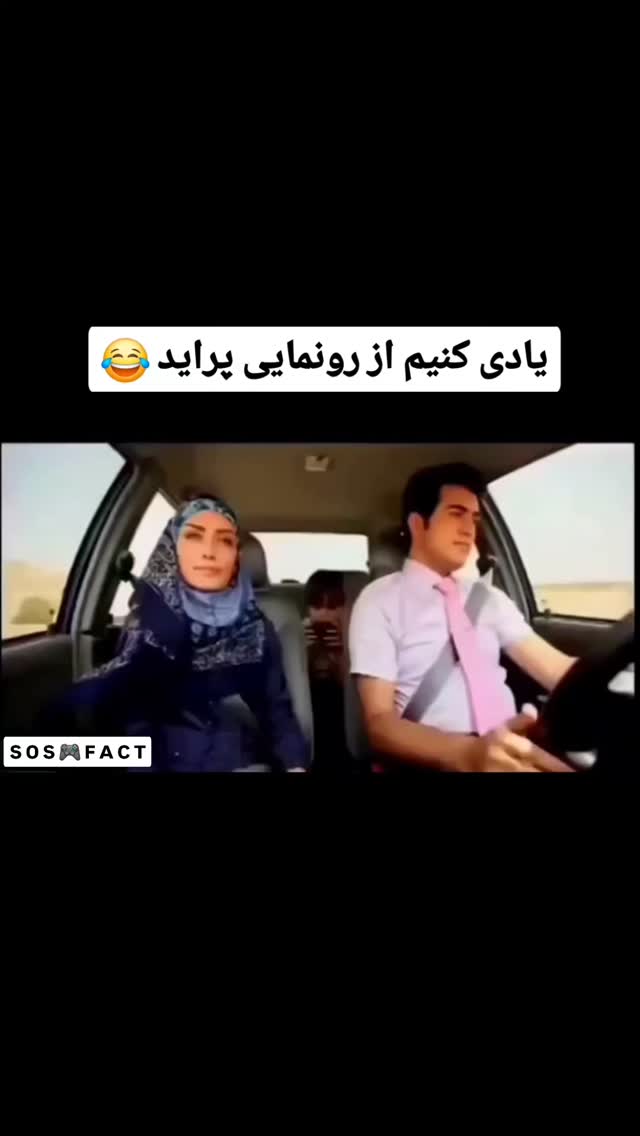  جدید ترین استوری اینستاگرام مهدی سامانی