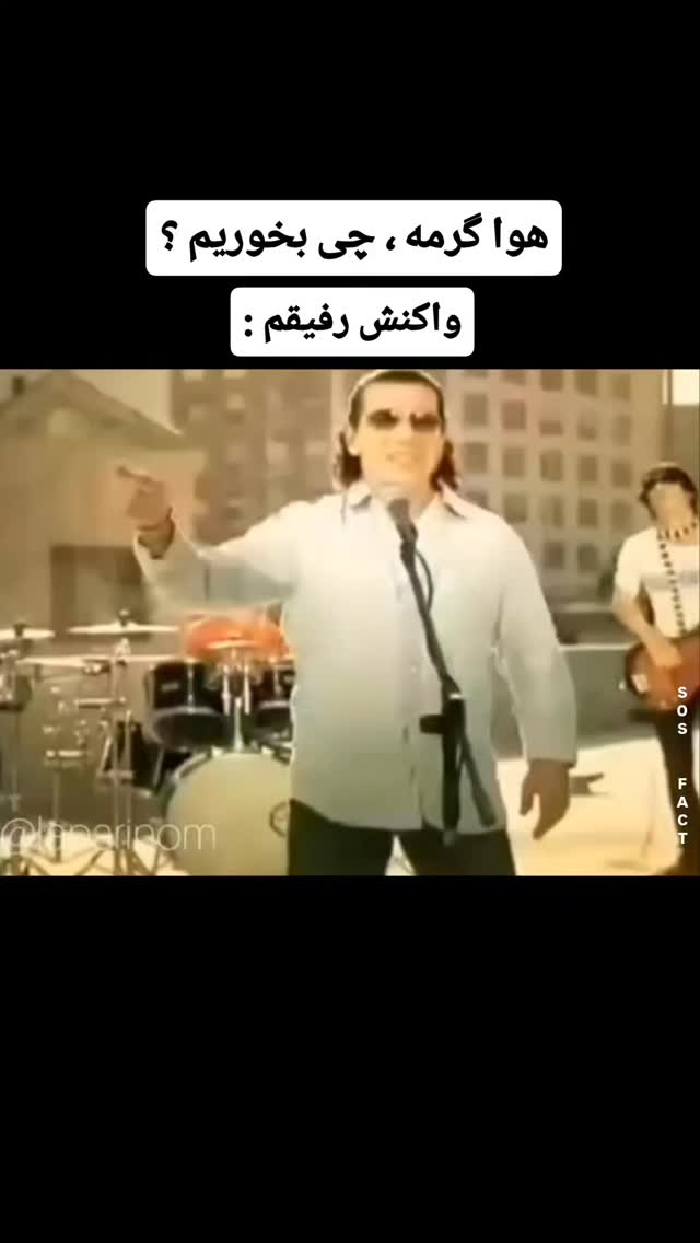  جدید ترین استوری اینستاگرام مهدی سامانی