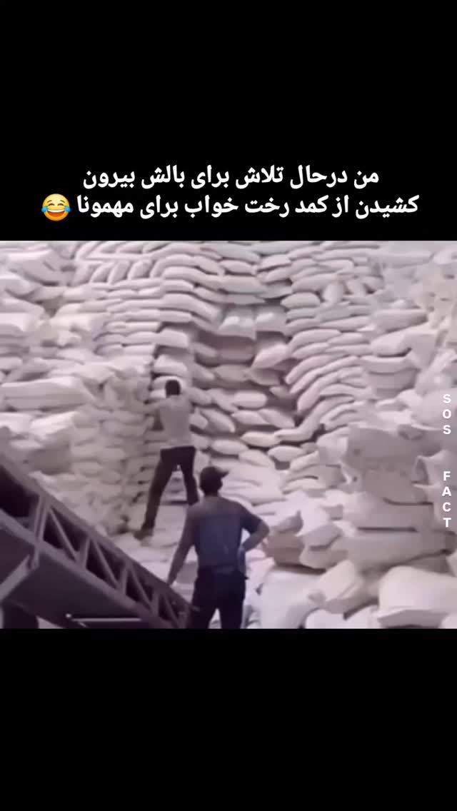  جدید ترین استوری اینستاگرام مهدی سامانی