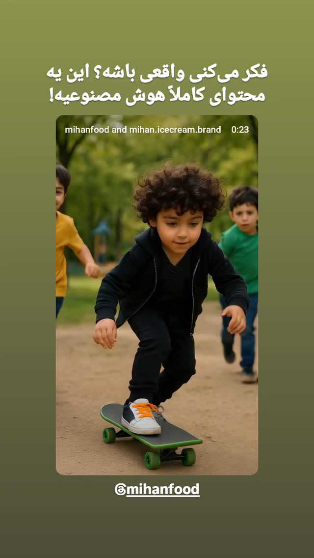  جدید ترین استوری اینستاگرام مهدی سامانی