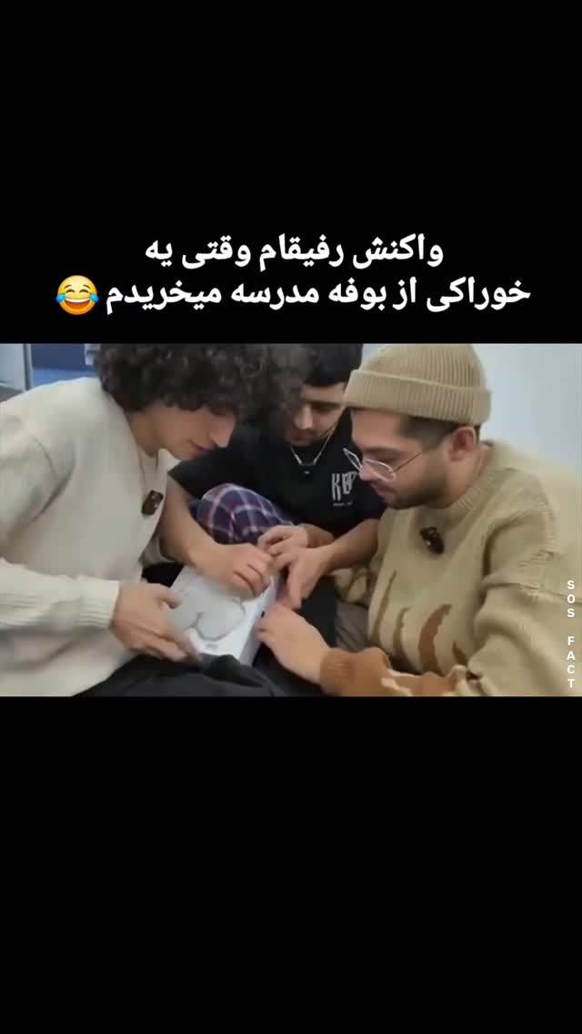  جدید ترین استوری اینستاگرام مهدی سامانی