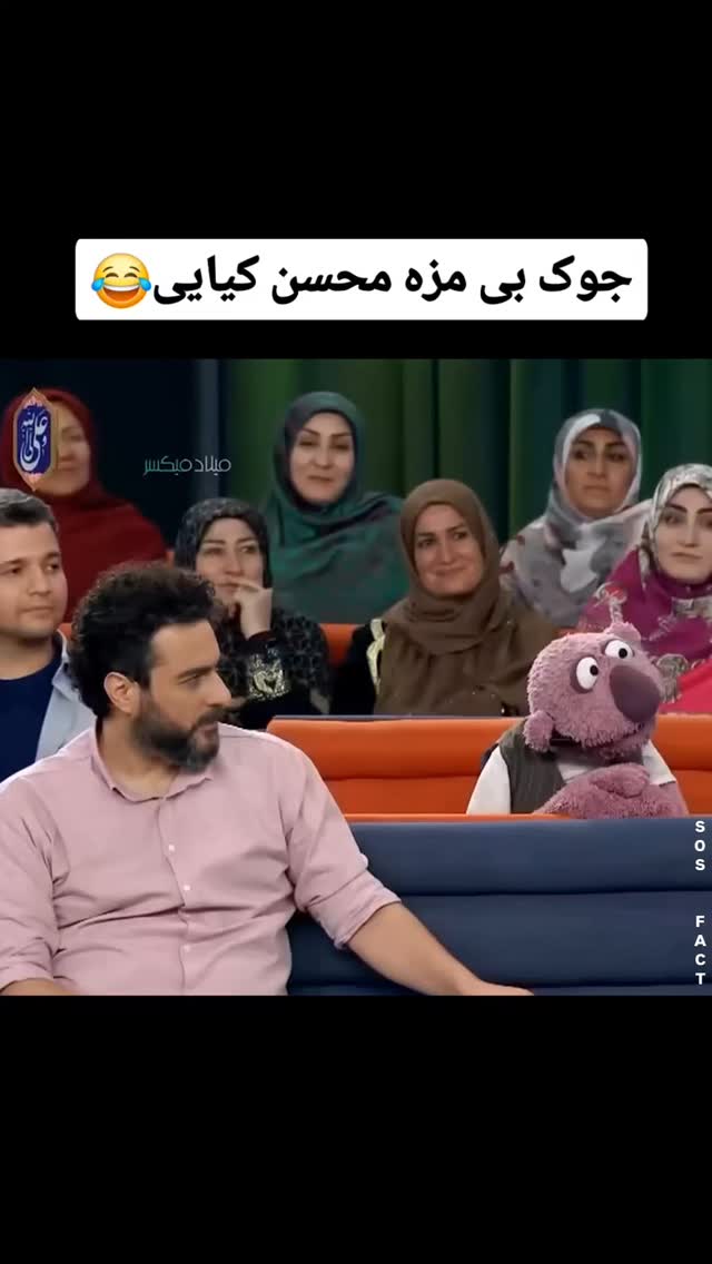  جدید ترین استوری اینستاگرام مهدی سامانی