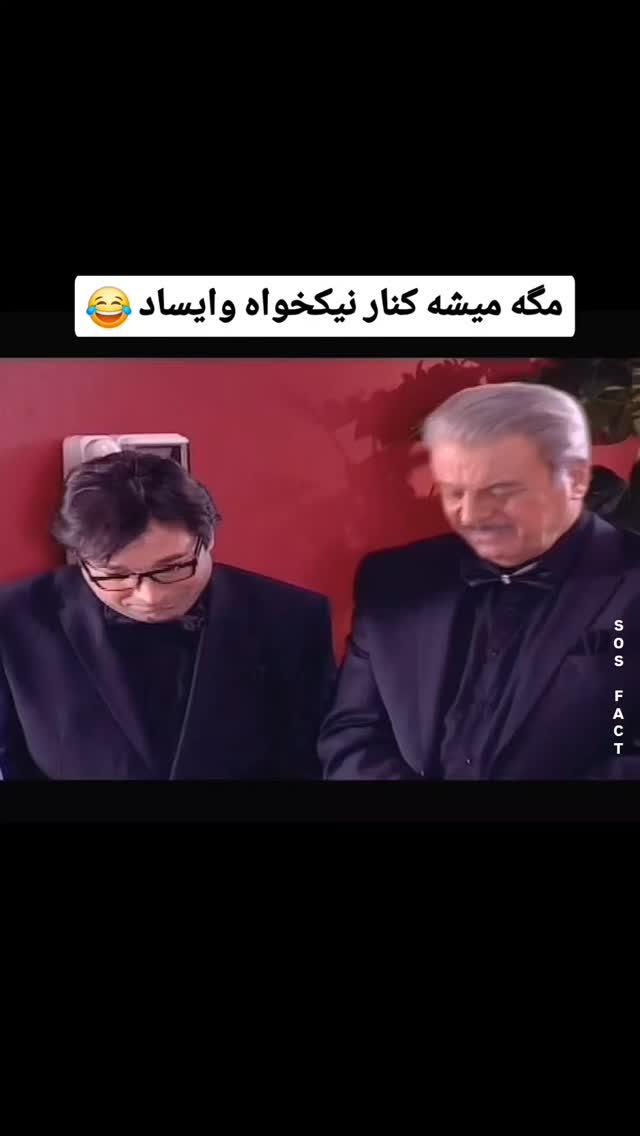  جدید ترین استوری اینستاگرام مهدی سامانی