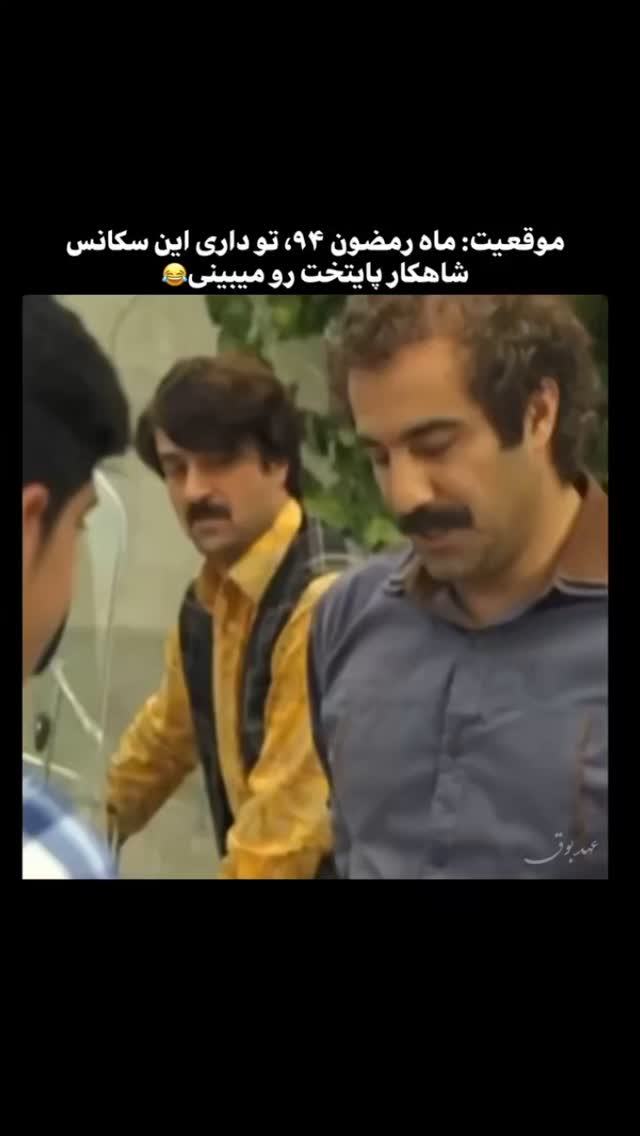  جدید ترین استوری اینستاگرام مهدی سامانی