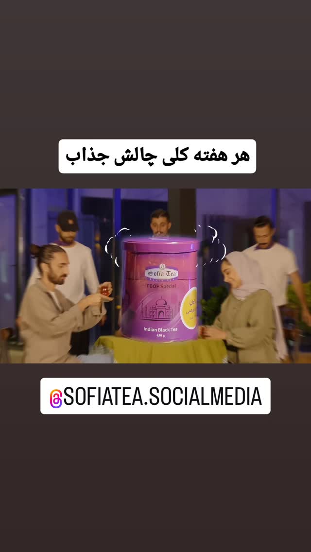  جدید ترین استوری اینستاگرام مهدی سامانی
