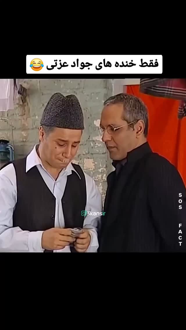  جدید ترین استوری اینستاگرام مهدی سامانی
