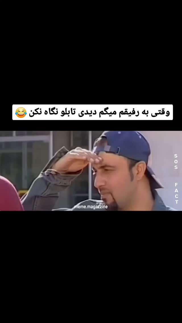  جدید ترین استوری اینستاگرام مهدی سامانی