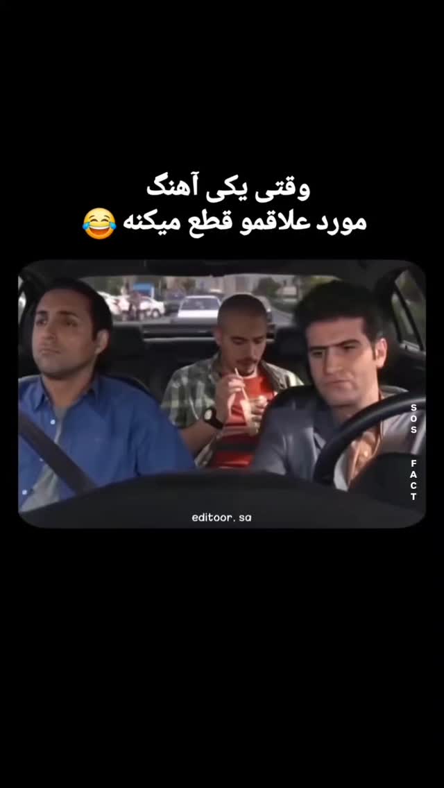  جدید ترین استوری اینستاگرام مهدی سامانی