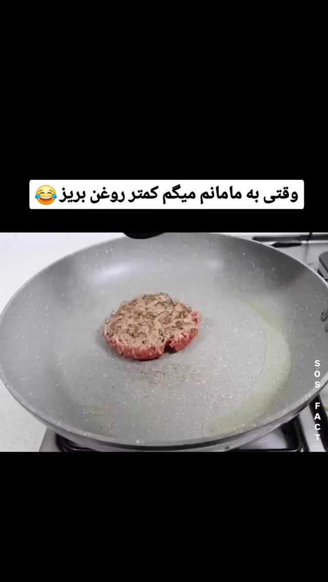  جدید ترین استوری اینستاگرام مهدی سامانی