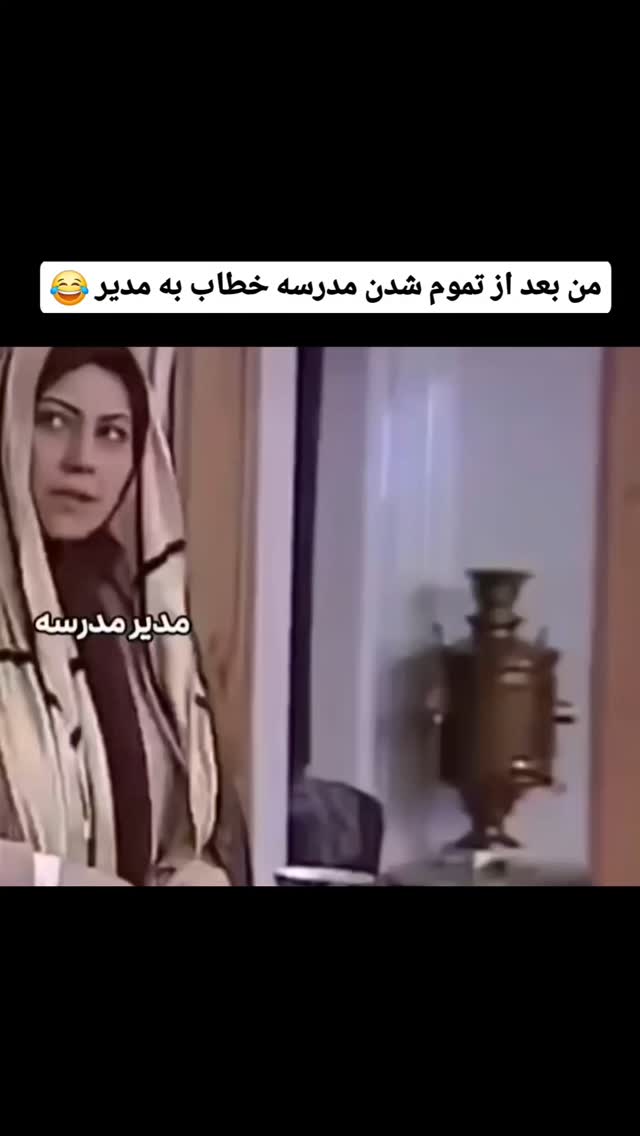  جدید ترین استوری اینستاگرام مهدی سامانی