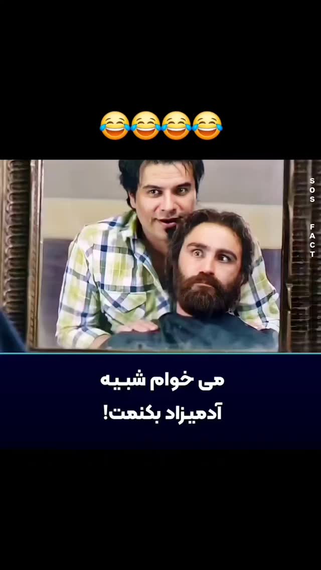  جدید ترین استوری اینستاگرام مهدی سامانی