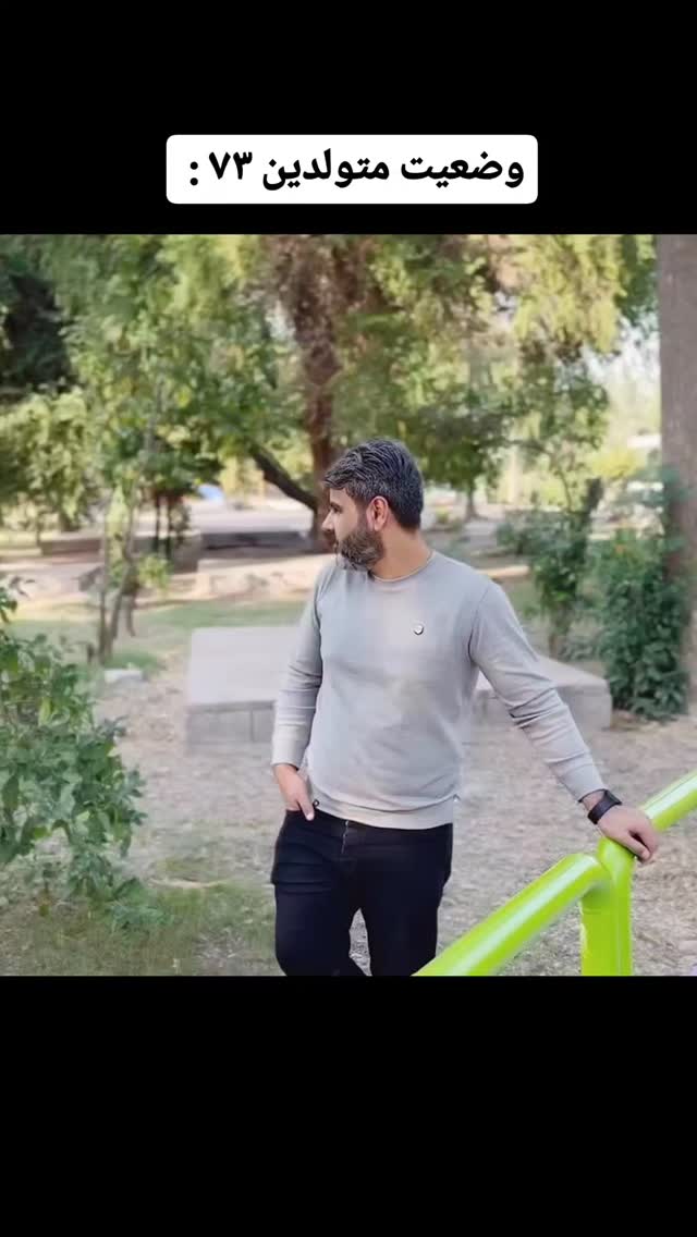  جدید ترین استوری اینستاگرام مهدی سامانی