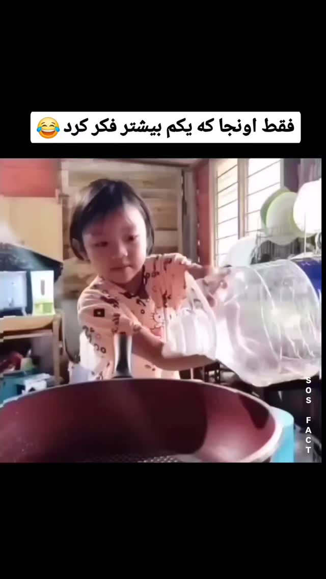  جدید ترین استوری اینستاگرام مهدی سامانی