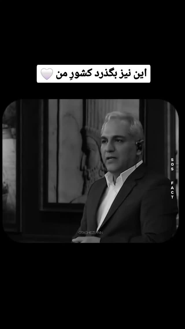  جدید ترین استوری اینستاگرام مهدی سامانی