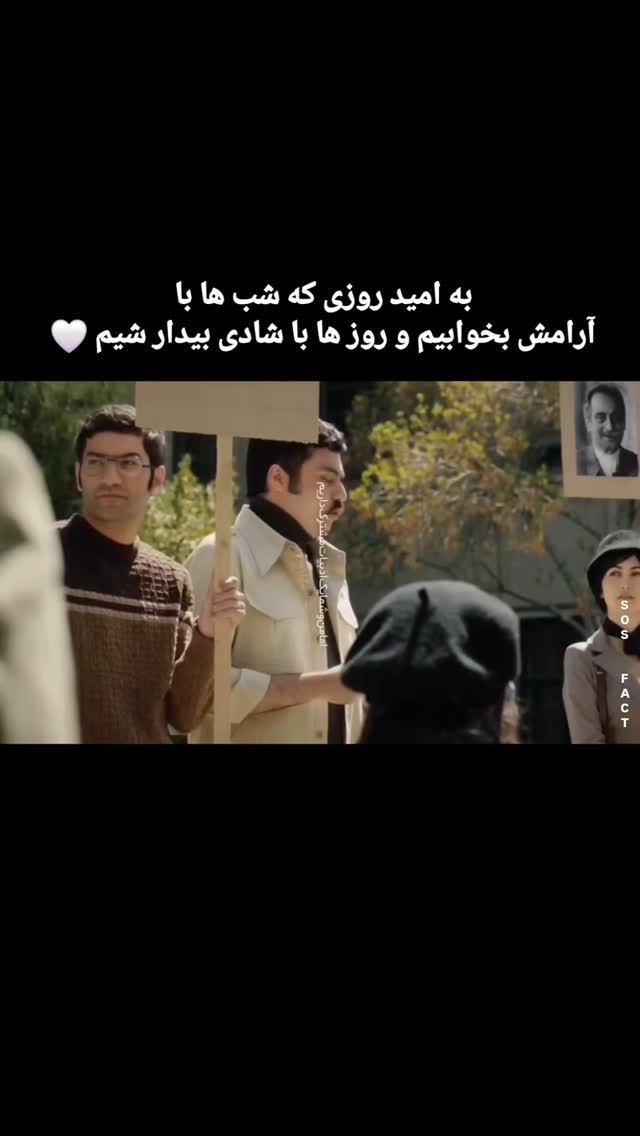  جدید ترین استوری اینستاگرام مهدی سامانی