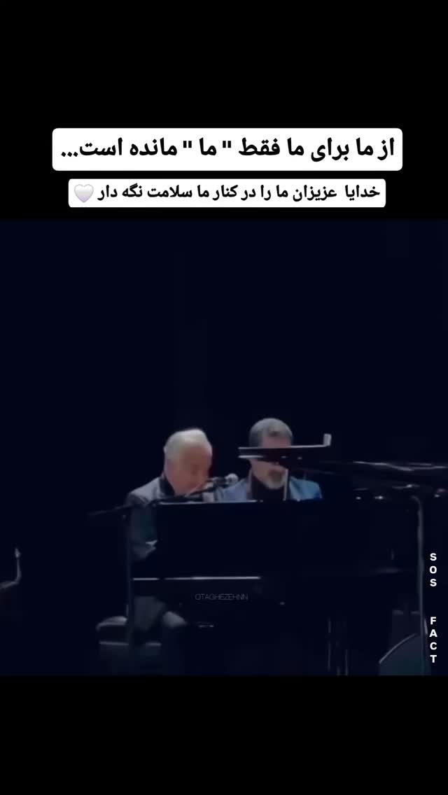  جدید ترین استوری اینستاگرام مهدی سامانی
