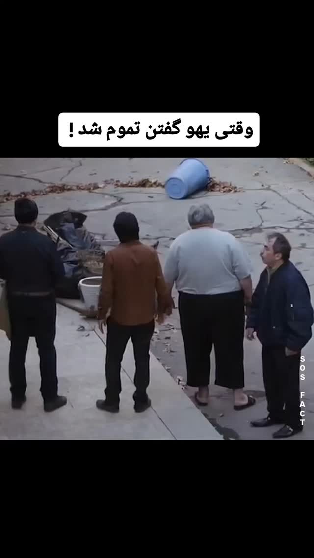  جدید ترین استوری اینستاگرام مهدی سامانی