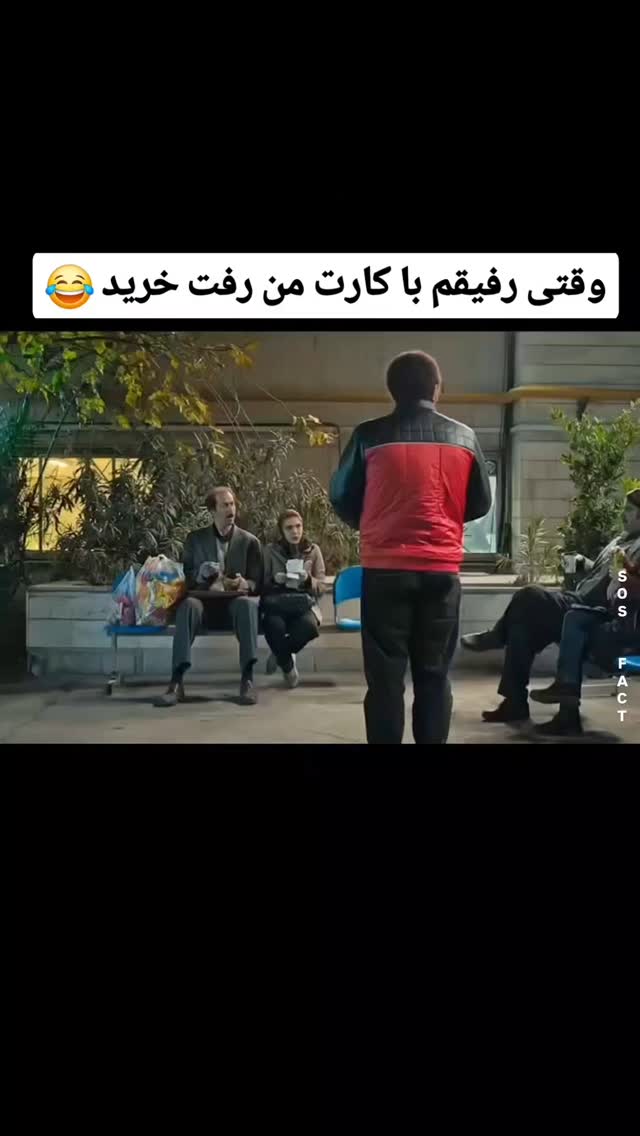  جدید ترین استوری اینستاگرام مهدی سامانی