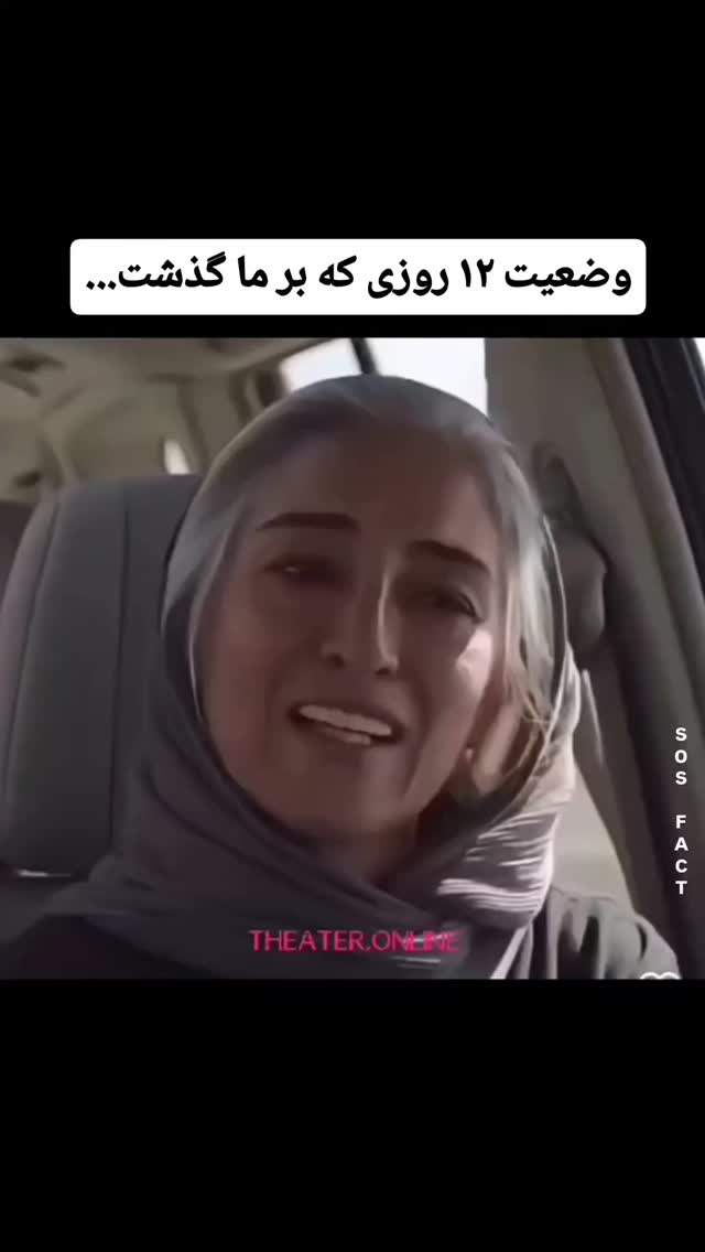  جدید ترین استوری اینستاگرام مهدی سامانی