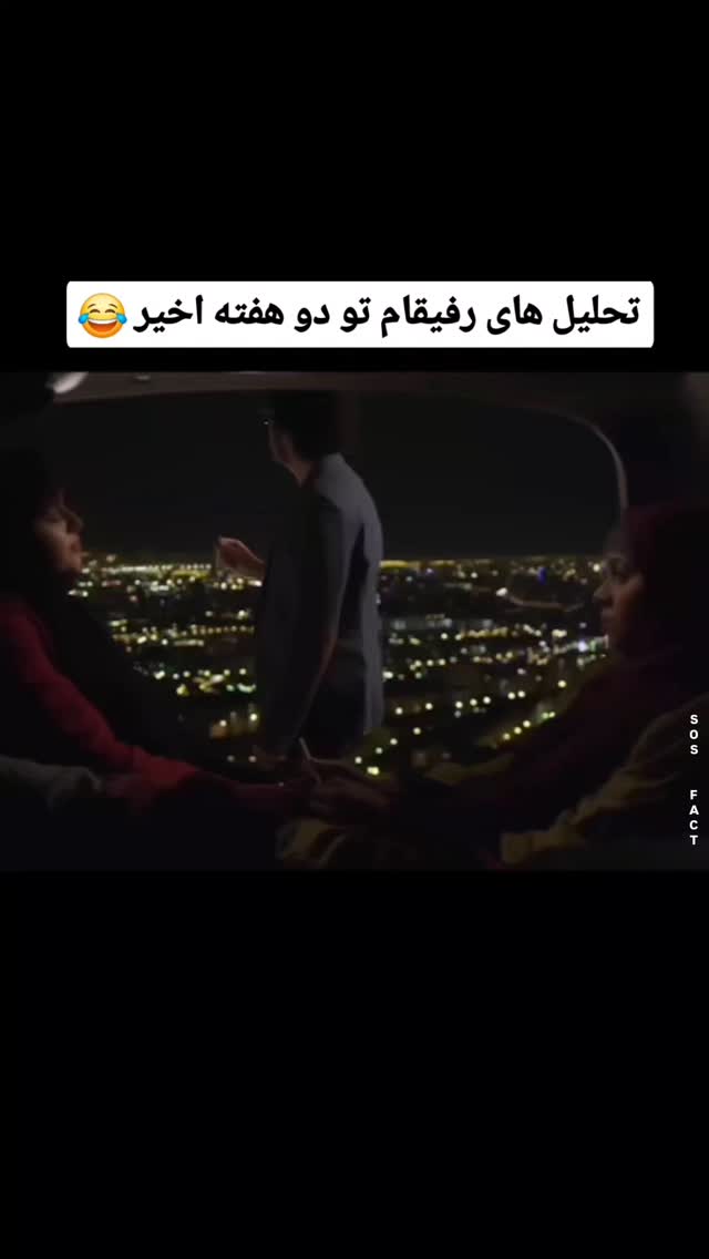  جدید ترین استوری اینستاگرام مهدی سامانی