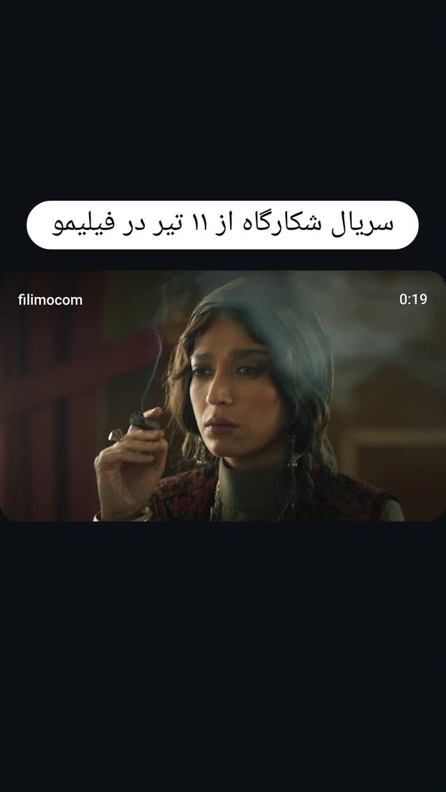  جدید ترین استوری اینستاگرام مهدی سامانی