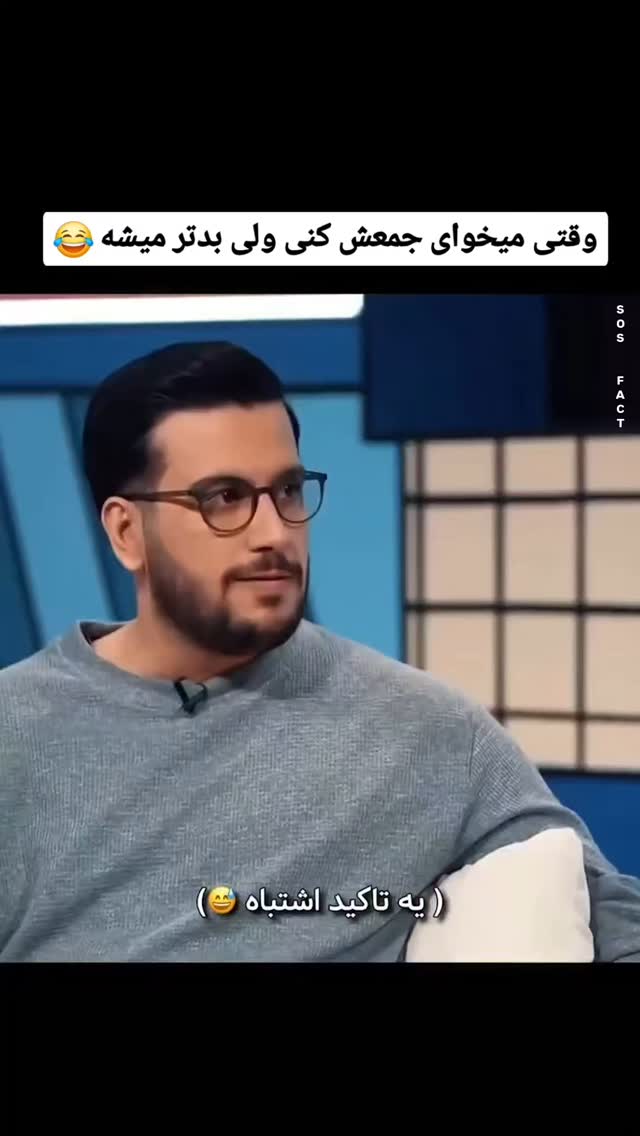  جدید ترین استوری اینستاگرام مهدی سامانی