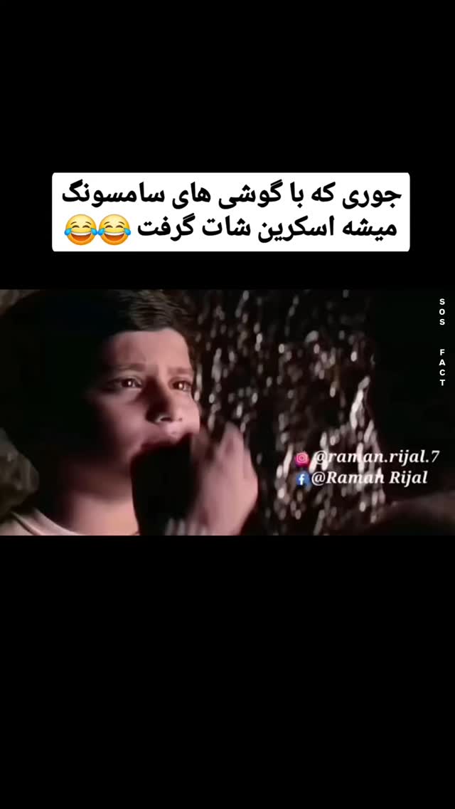  جدید ترین استوری اینستاگرام مهدی سامانی