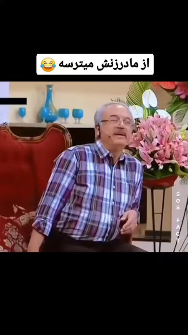  جدید ترین استوری اینستاگرام مهدی سامانی