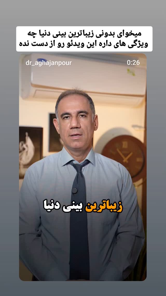  جدید ترین استوری اینستاگرام مهدی سامانی