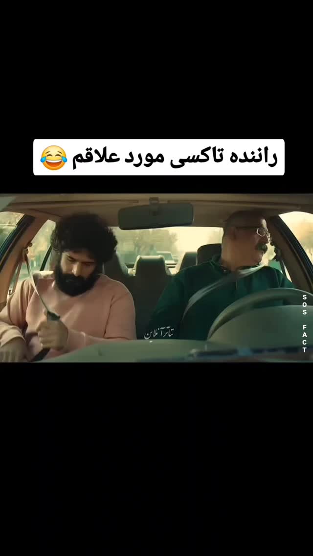  جدید ترین استوری اینستاگرام مهدی سامانی
