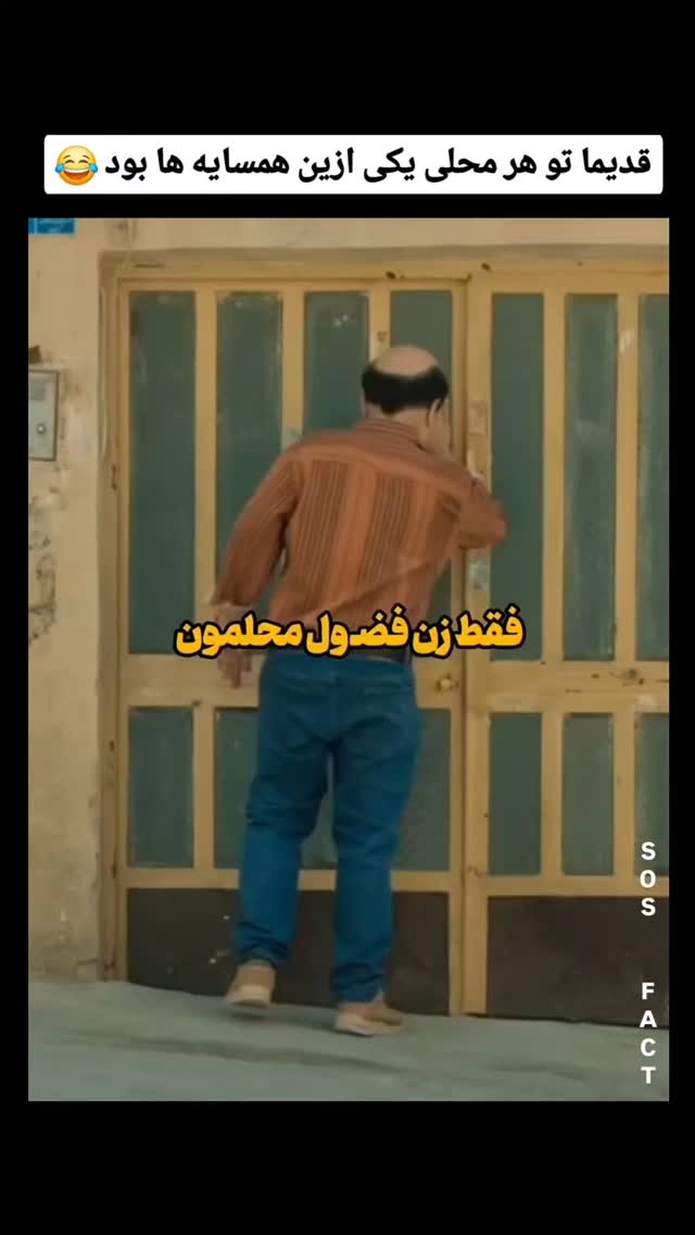  جدید ترین استوری اینستاگرام مهدی سامانی