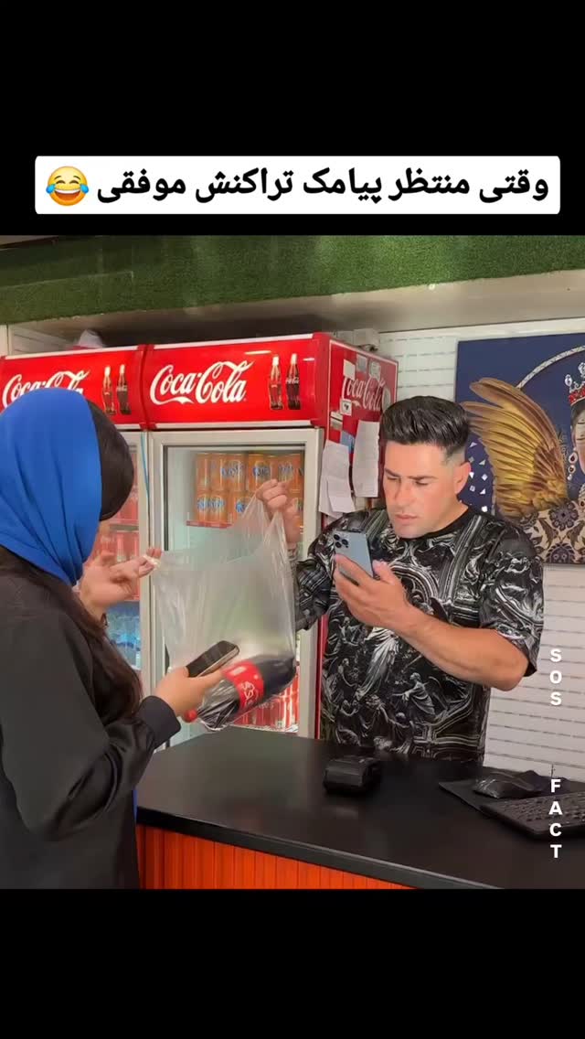  جدید ترین استوری اینستاگرام مهدی سامانی