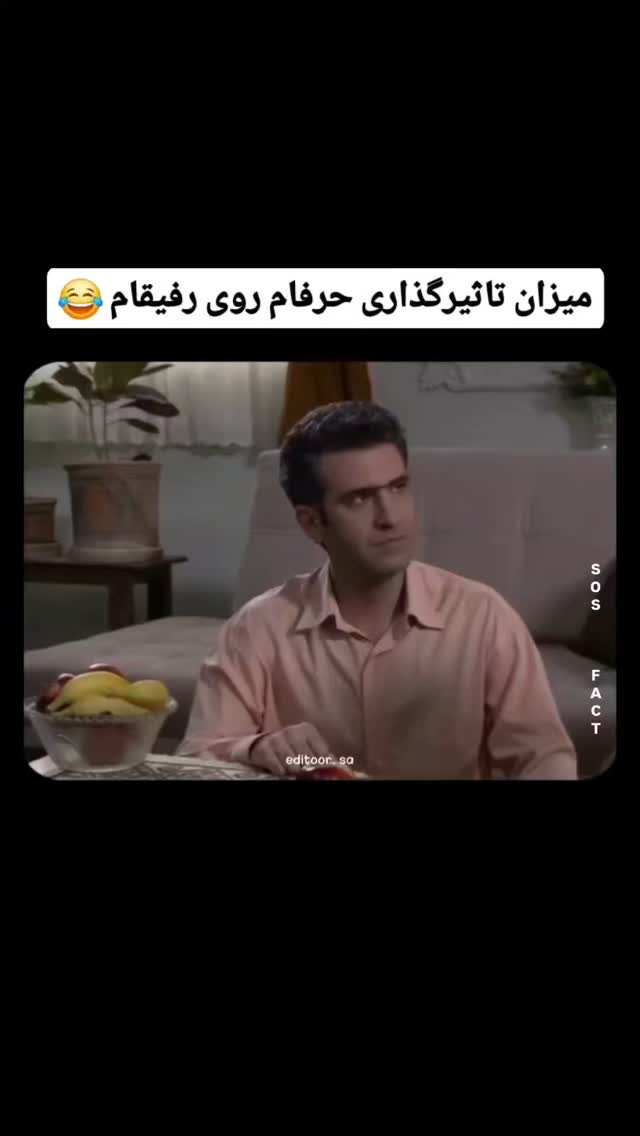  جدید ترین استوری اینستاگرام مهدی سامانی