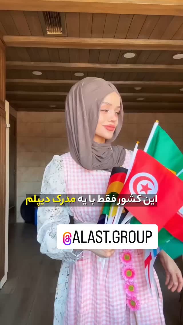  جدید ترین استوری اینستاگرام مهدی سامانی