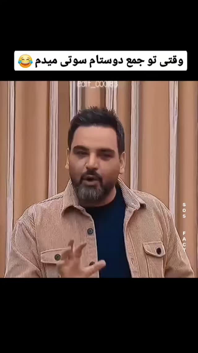  جدید ترین استوری اینستاگرام مهدی سامانی
