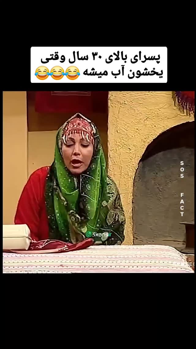  جدید ترین استوری اینستاگرام مهدی سامانی