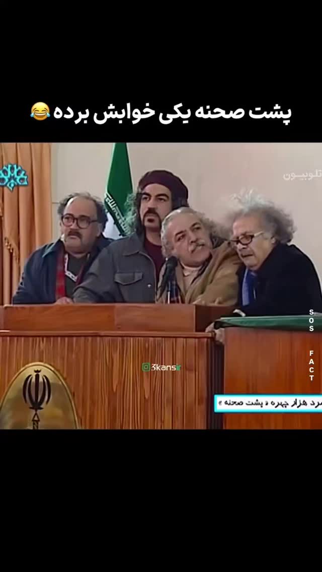  جدید ترین استوری اینستاگرام مهدی سامانی